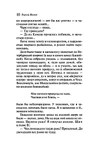 Petersburskie zimy